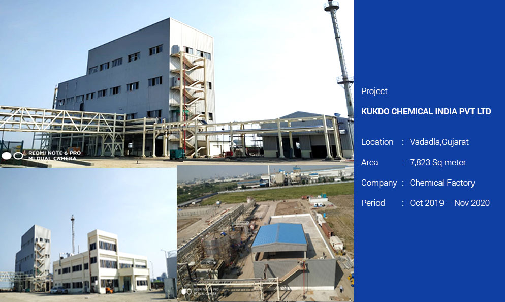 KUKDO CHEMICAL INDIA PVT LTD